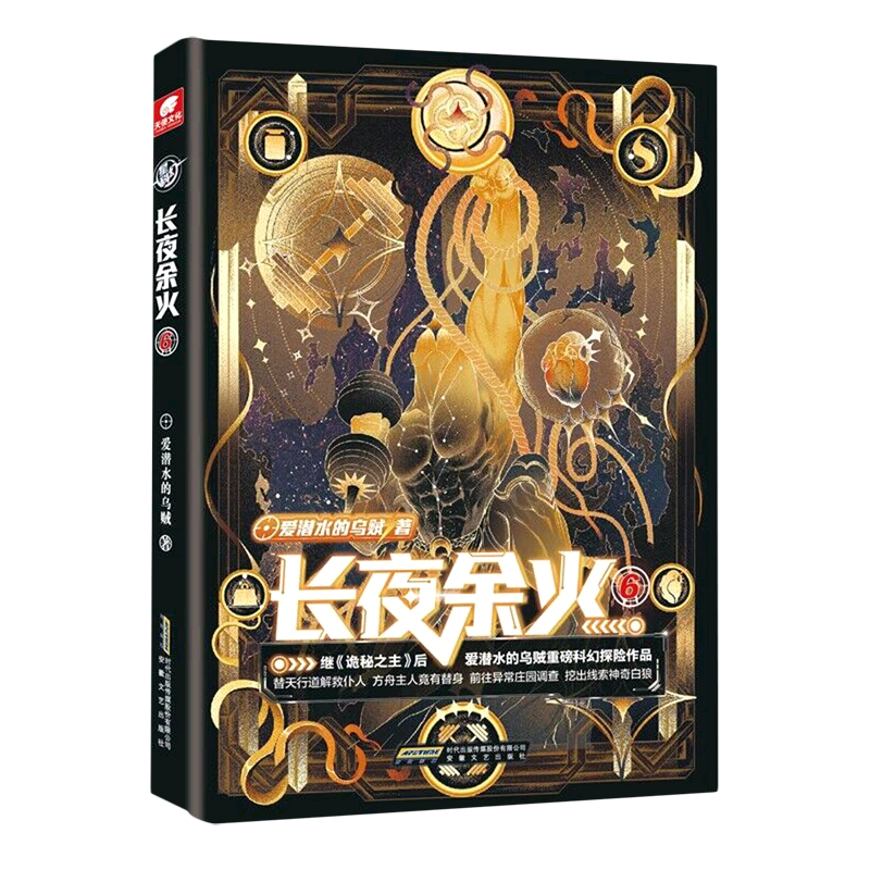 漫画】难哄1 著：竹已| E'GA書店