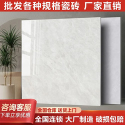 Guangdong Foshan Ceramic Floor Tiles 800X800 Living Room Non-Slip Wear-Resistant Floor Tiles Full-Body Marble Tiles 80*80