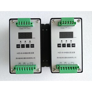
HZD-B-9A integrated vibration transmitter ZH1011A Zhengzhou Hangke Instrument Co., Ltd.