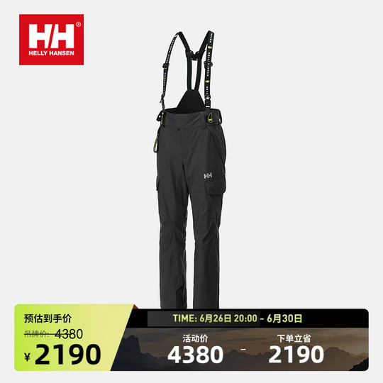HELLY HENSEN スキー スノーボードオーバーオール Mサイズ Helly Hansen メンズ スノーボード オーバーオール - 防水 & 透湿