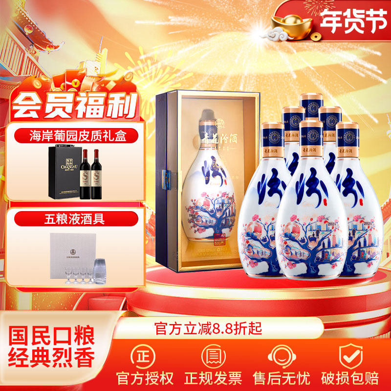 青花40/60汾酒典藏级选品-淘宝逛一逛