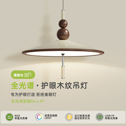 Restaurant Chandelier with Walnut Wood Grain, High-End Cream-Colored Mid-Century Style Bedroom Lamp, Eye-Protecting Retro Wind Chime Swing Arm Dining Room Lamp