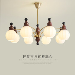 Living Room Lamp Chandelier, Antique Style, Retro Solid Wood, High-End Feel, Hall Lighting, American Light Luxury, Glass Persimmon Eye Protection Lamp