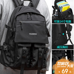 Large Capacity Backpack, Student Backpack, School Bag for Middle School, High School, and College, Trendy Fashion Brand for Men