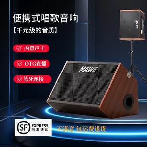 
Audio Bluetooth outdoor karaoke speaker hi-fi live broadcast internal recording professional portable charging instrument singing small
