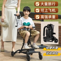 Large Children's Stroller for Older Kids Aged 6 and Above, Foldable for Travel, Commuting, Outings, and Easy to Carry