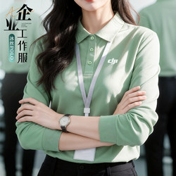 Lapel Ice Silk Polo Shirt with Logo Printed, Corporate Employee Cultural Shirt, Long-Sleeved Sweatshirt Workwear