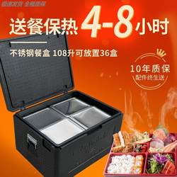 Food-Grade Foam Insulation Box Epp Commercial Large-Sized Cooler for Outdoor Delivery and Food Preservation in Canteens
