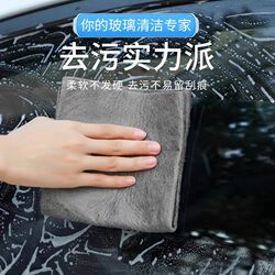 Glass Cleaning Cloth, No Water Marks, Magic Cloth for Wiping Mirrors, High-End Water-Absorbent, Lint-Free, Multi-Functional Cleaning Towel