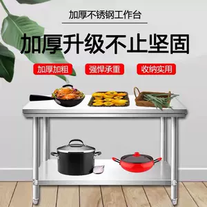厨房工作台板- Top 100件厨房工作台板- 2024年3月更新- Taobao