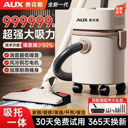 Oaks Vacuum Cleaner for Home Use with High Suction Power for Cleaning and Maintenance, Powerful Industrial Use for Cat and Dog Hair, Pet Hair