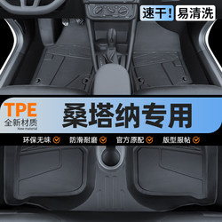 Volkswagen Santana Floor Mats, Special for 2021 New Models, Full Coverage for the Car, Original Factory Driver's Seat Tpe Carpet for 2016 Gran Santana