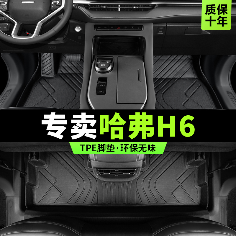 HAVAL H6 ٴ Ʈ HARVARD   ѷ   3 GREAT WALL MOTORS   Ʈ  ̹ TPE-