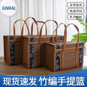 vegetable basket handbasket bamboo woven Latest Best Selling 