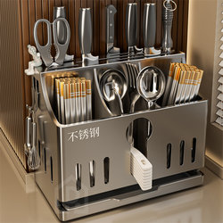 2026 New Stainless Steel Kitchen Knife Holder Storage Rack Wall-Mounted Multi-Functional Knife and Chopstick Holder Integrated Storage Box