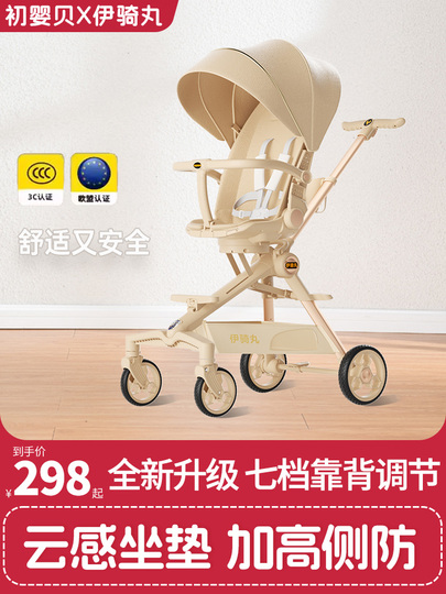 美品】ベビーカー 折りたたみ式 オリーブデニム A型 新生児 出産 育児