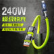 240W charging cable four-in-one data cable liquid silicone suitable for Apple 15 Huawei Xiaomi typec mobile phone ipad computer dual tpyec super fast charging extended car 16 double head ipad