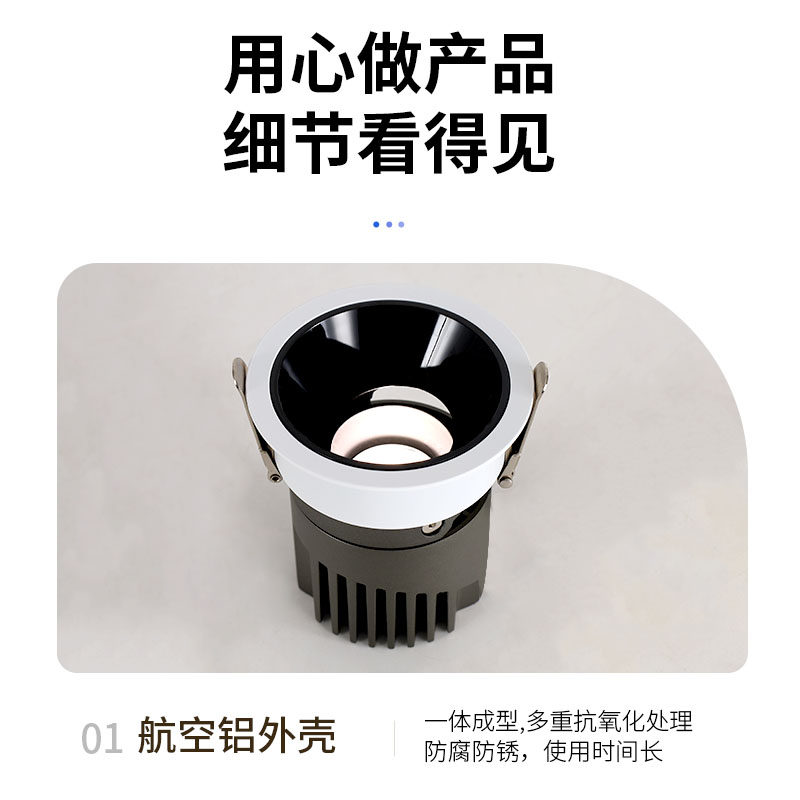 주 조명 눈부심 방지 깊이 컵 스포트라이트 75MM 개구부 좁은 프레임 홀 램프가 없는 가정용 거실용 내장형 다운라이트 -