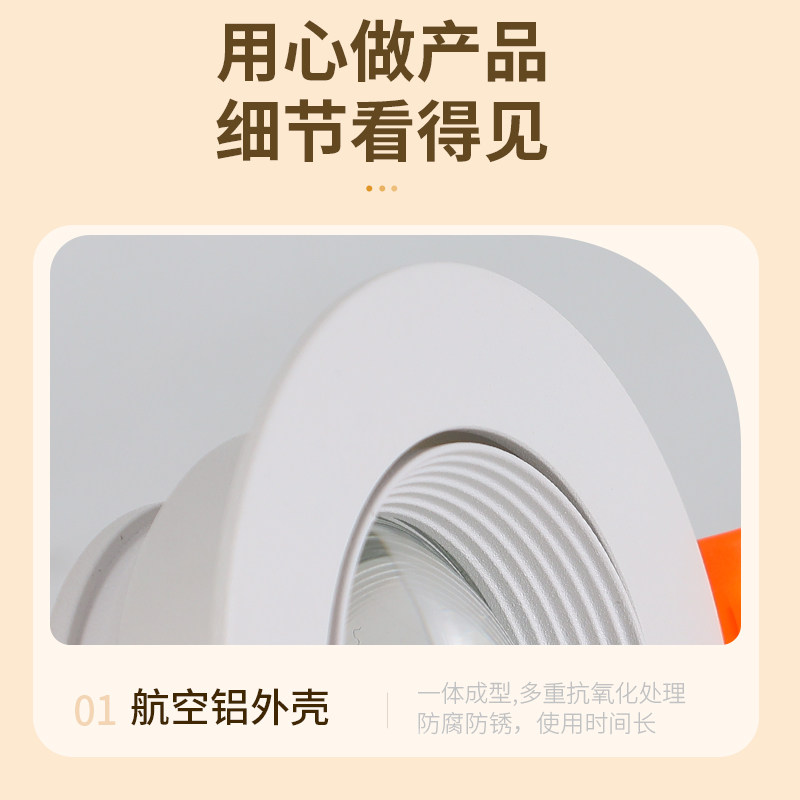 RAINBOW HILL 매립형 스포트라이트 2024 새 집 거실 초박형 LED 통 TV 벽 세탁기-