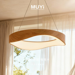 Bedroom Chandelier, Full Spectrum Nordic Style, Natural Wood Dining Table Bar Lamp, Simple Modern Circular Main Bedroom Lighting Fixture