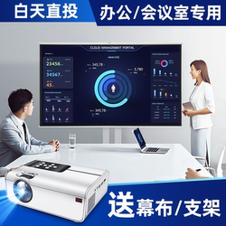 Projector for Business and Office Use, Suitable for Meetings, Can Be Connected to Laptops, Desktop Computers, Hdmi, Mobile Phones, Ppt Screen Projection, Portable, Dedicated for Office Training and Teaching, Ultra-High Definition for Daytime Use, for Company Meetings