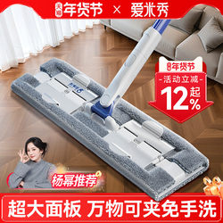 Baojiajie Large Cloth Mop for Dry and Wet Use, Large Area Cleaning, Hands-Free Washing, Cabinet and Wall Cleaning Tool
