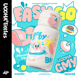 Uooha Portable Straw Insulated Cup for Girls, High-Looking Water Bottle for Kids, Portable Large-Capacity Cute Cold-Keeping Cup