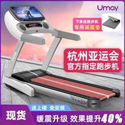 Treadmill for Home Use, Ultra-Quiet, Small Indoor Walking Machine for Men and Women, Foldable Home Gym Youmei Ha5S