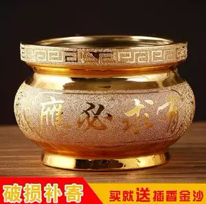 家用款铜香炉- Top 1000件家用款铜香炉- 2024年3月更新- Taobao
