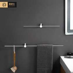 Minimalist Towel Rack Single Rod Bathroom No-Drill 304 Stainless Steel Bathroom Towel Storage Rack Creative Light Luxury