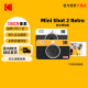KODAK Koda MiniShot2Retro Polaroid Photo Printer Giving to Girlfriend