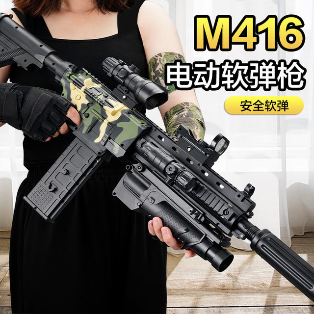Electric burst soft bullet gun children's toy gun M416 machine sniper ...