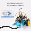 Robotics công nghệ thi trình độ robot cấp 3 và 4 thiết bị bộ robot lập trình arduino