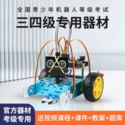 Robotics công nghệ thi trình độ robot cấp 3 và 4 thiết bị bộ robot lập trình arduino