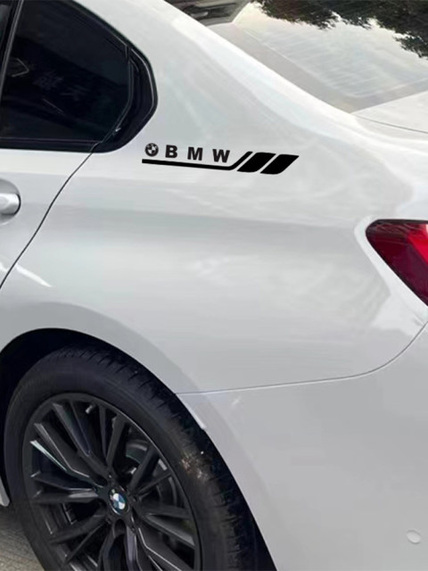 Car body decorative sticker door Personalized sports sensor car sticker ...