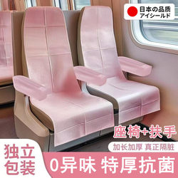 High-Speed Rail Disposable Seat Cover, Anti-Dirt Cushion, Thickened Full Coverage Second-Class Seat Cover for Bullet Trains, Trains, Airplanes, and Travel