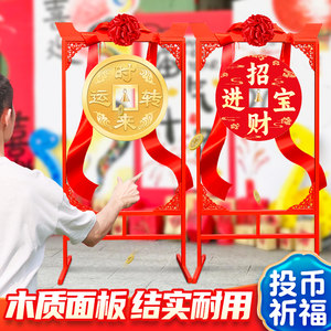 
Throwing copper coins to warm up the props to warm up the event company interactive game mall amusement park opening ceremony
