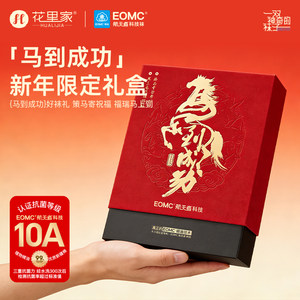 
Hualijia Big Red Socks are a success, 6 pairs of business mid-calf socks in a New Year gift box for the year of your birth