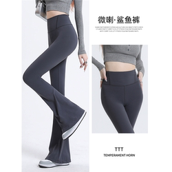 Flared Shark Pants for Women, Summer Thin Style, 2025 New High-Waisted, Hip-Lifting, Fitness Dance Bell-Bottom Yoga Pants