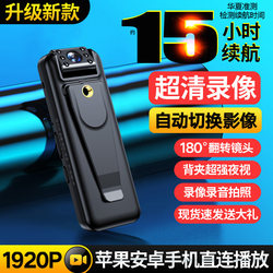 High-Definition Camera, Convenient Chest-Mounted Video Recording Device, Wearable Shooting Recorder, Law Enforcement Action Camera, Camera Head