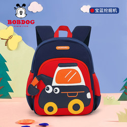 Babudou Kindergarten School Bag for Boys in the Lower Class, Lightweight Small School Bag for Babies and Children, 3-Year-Old Boys Backpack