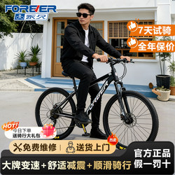 Permanent Aluminum Alloy Mountain Bike for Adults, Men's Model, with Gears, Youth Road Bike, for Commuting, Women's Model