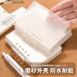 Mini Loose-Leaf Notebook A7 Pocket Portable Notepad, High-Value Detachable Exquisite Planner Notebook