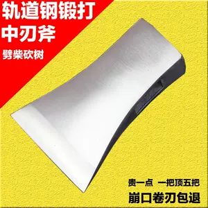 large blade Latest Best Selling Praise Recommendation | Taobao 