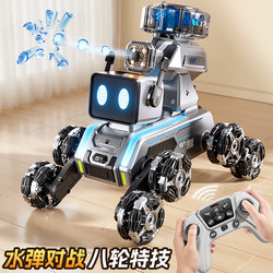 Intelligent Robot Dog Electric Remote Control Car Water Bomb Boy Toy Children's Eight-Wheel Gesture Sensor Drift Off-Road Vehicle