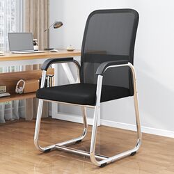 Office Chair, Comfortable for Long Sitting, Computer Chair, Home Use, Bow-Shaped Staff Meeting Chair, Mahjong Chair, Dormitory Student Chair with Backrest