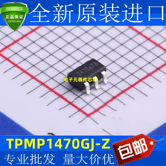TPMP1470GJ-Z-B 丝印AS3H2X/AS438A/AS438B DCDC电源IC芯片台舟-Taobao 