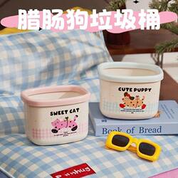 Dopamine Dachshund Desktop Mini Trash Can Home Coffee Table Bedroom Flip Lid Waste Paper Bin Office Storage Box