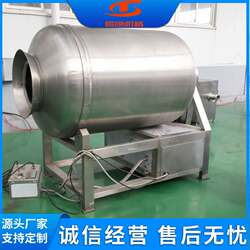 Vacuum rolling and kneading machine filling mixing and kneading machine lamb rolling and kneading machine snack food factory processing equipment