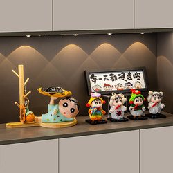 Crayon Shin-Chan Key Storage Ornament Entryway Shelf Living Room Desktop Decoration Housewarming Gift